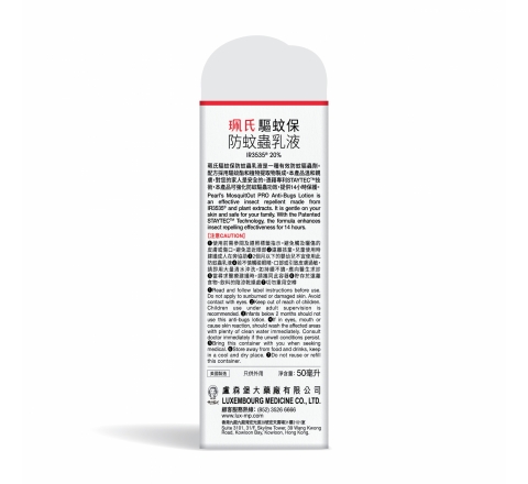 MQ Pro_eComm_Product shot-05